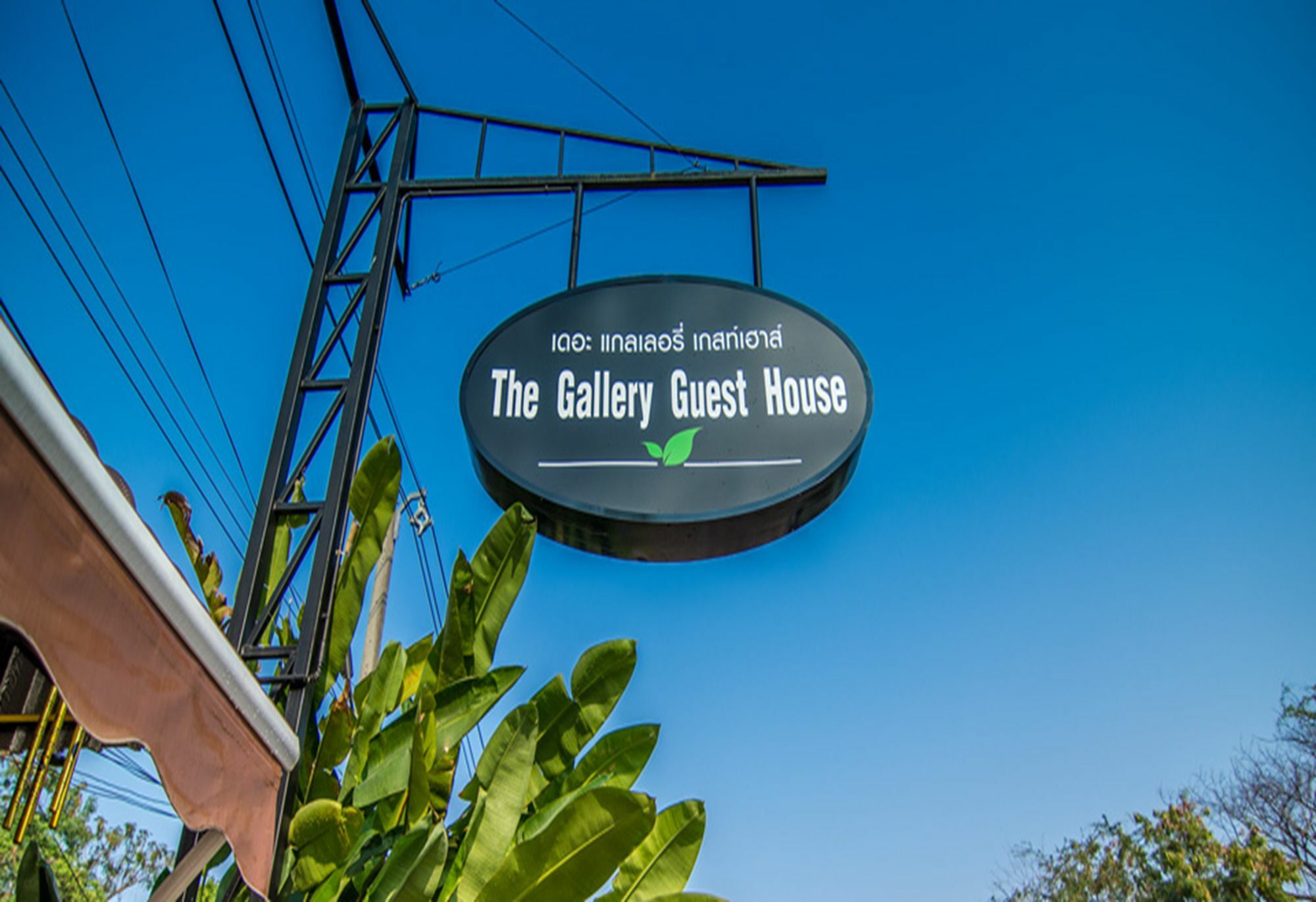The Gallery Guest House Udon Thani Exterior photo